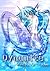 dainamaito (karahurujyapannbukkusu) (Japanese Edition)