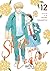 Skip and Loafer Vol. 12 by Misaki Takamatsu Skip and Loafer Vol. 12 by Misaki Takamatsu