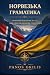 НОРВЕЗЬКА ГРАМАТИКА: ПОВНИЙ...