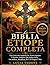 La Biblia Etíope Completa: Una Colección Ampliada De Textos Sagrados Y Escritos Antiguos, Que Incluye Enoc, Los Jubileos, Meqabyan, Bel Y El Dragón, Y Más (Spanish Edition)