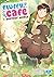 Fluffy Cafe in Another Worl...