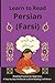 Learn to Read Persian (Farsi): Reading Practice for Beginners - A Step-by-Step Workbook to Build Reading Confidence (Farsi Step-by-Step Series)