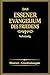 ESSENE EVANGELIUM DES FRIEDENS Illustriert GROSSDRUCKAUSGABE: Alle vier Bücher vollständig Die hebräischen und aramäischen Originaltexte (German Edition)