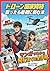 dronekokkashikakutottarasaishoniyomuhonn (Japanese Edition)