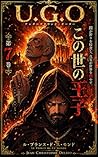 U.G.O. The Prince of this World: - (Japanese Edition)