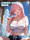 Tokimeki Girl Series Summer vacation Edition (Japanese Edition)