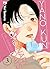 Yano-kun's Ordinary Days, Vol. 3
