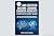 AWS Certified Machine Learn...