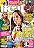 Heat Magazine 7th April 2026