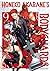Honeko Akabane's Bodyguards 9