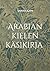 Arabian kielen käsikirja: Kielioppi ja sanasto aloittelijoille (Finnish Edition)