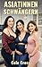 Asiatinnen schwängern: Japanischer Zucht-Harem mit Fruchtbarkeitsklinik (Harem der Fertilitätsklinik 7) (German Edition)