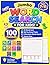 Jumbo Word Search for Kids Ages 7–11: 100 Puzzles with 2500 Words | Brain Game Educational Puzzles with different themes and Fun Facts