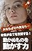 ugokanumonowougokasutikara: honkigasubetewoshihaisuru (maziron) (Japanese Edition)