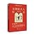 Lady Godiva: A Literary His...