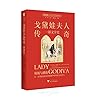 Lady Godiva: A Literary History of the Legend (Chinese Edition)