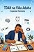 TDAH na Vida Adulta - Especial Homens: Como Identificar, Entender e Viver Melhor com o Seu Cérebro (Série TDAH - O Universo da Mulher com TDAH) (Portuguese Edition)
