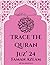 Trace the Quran Juz'24 Faman Azlam