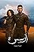 آرسس 2