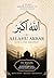 ALLAHU AKBAR: A 99-DAY DHIKR JOURNEY TO INNER PEACE