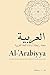 Al-'Arabiyya: Journal of th...
