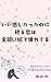iikanjidattanoniowarukoiha zenburaindekowareteru: tikadukuhodokyorigaaku (Japanese Edition)