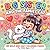 Big Sister and the Family Cat: A Bold and Easy Activity Gift For Kids Ages 3-8 To Build Empathy And Bond With Pets (Bold and Easy Big Sister Collection)