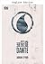 The First Book of DANTE (The DANTE Books 1)