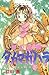 夢幻伝説タカマガハラ 4 [Mugen Densetsu Takamagahara 4]