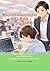 shinjin system engineer no kyouikunitsukaeru self check nohon (Japanese Edition)