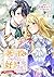 【単話版】死に役はごめんなので好きにさせてもらいます@COMIC 第1話 (Celicaコミックス) (Japanese Edition)