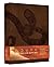 Dune Deluxe Gift Set