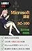 Isshukan de Gokaku Microsoft Nintei SC-100 Shuchu Taisaku Mondaishu: Gensen 240 Mon de Microsoft Kankyo no Security Architect he (Japanese Edition)