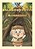 Bhtantogenshinoarashinoyorunooutidukuri (Japanese Edition)
