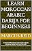 Learn Moroccan Arabic Darija for Beginners: A Practical Phrasebook and Guide to Speak Moroccan Darija from Day One with Pronunciation, Grammar, and Real Conversations