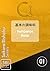 Sakura Bishoku Series: Temperos Base (Portuguese Edition)