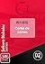 Sakura Bishoku Series: Cortes de carnes (Portuguese Edition)