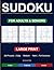 Large Print Sudoku Book for Adults and Seniors: 200 Puzzles with Full Solutions — 3 Levels Easy to Hard