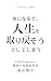 yoruninatrutojinseiwotorimodosoutoshiteshimau: ADHDnohoufukuseiyofukashinemurenaiyoruokirarenaiasawototonoerusuiminnotoriatsukaisetsumeisho (Japanese Edition)