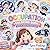 Dream Occupations: Simple & Cute Kids Dream Jobs Coloring Book
