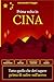 Prima volta in Cina - Tutto quello che devi sapere prima di salire sull’aereo: Alessandro Viaggio (Italian Edition)