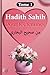 livre hadith sahih: pour les femmes | hadiths authentiques | tiré du Sahih al-Bukhari | islam en français | traduit de l'arabe (French Edition)