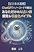 bijinesukatsuyochattogptinkdode tsukuru anatadakeno aiuranaishikaihatsuando shekikabaiburu (Japanese Edition)