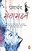 Sevasadan (Hindi)