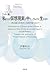 Essays on How to Live as an Individual in Virtual Reality: nishidakitarotetsugakunosaihyoukahemukete (Japanese Edition)