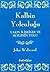 Kalbin Yolculuğu: Yakın İlişkiler ve Sevginin Yolu