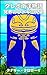 The Tale of Tarepo the South Sea The Three Eel Brothers of the Underworld (Japanese Edition)