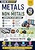 Metals and Non-Metals – Class 10 Science: NCERT Notes, MCQs, Assertion-Reason, Case-Based Questions, Short & Long Answers + Practice Paper (Class 10 Science Chapterwise Exam Mastery Series Book 3)