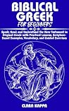 BIBLICAL GREEK FO...