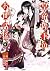 The Emperor's Caretaker 08 by Ichiha Hiiragi